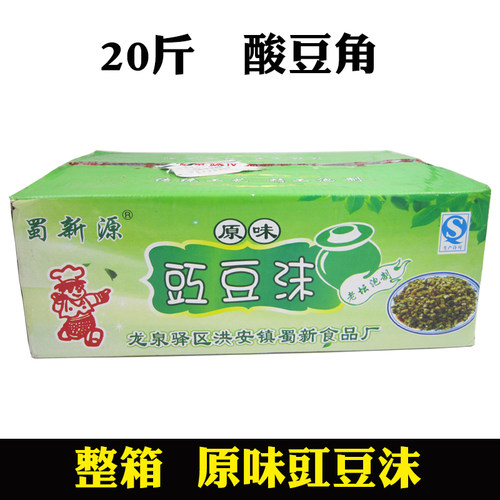 腌制酸豇豆四川泡菜包邮