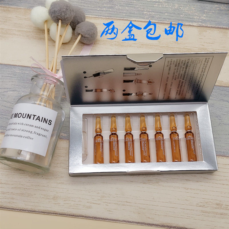 两盒包邮 瑞素安瓶精华7只装(四款可选)小分子高倍渗透