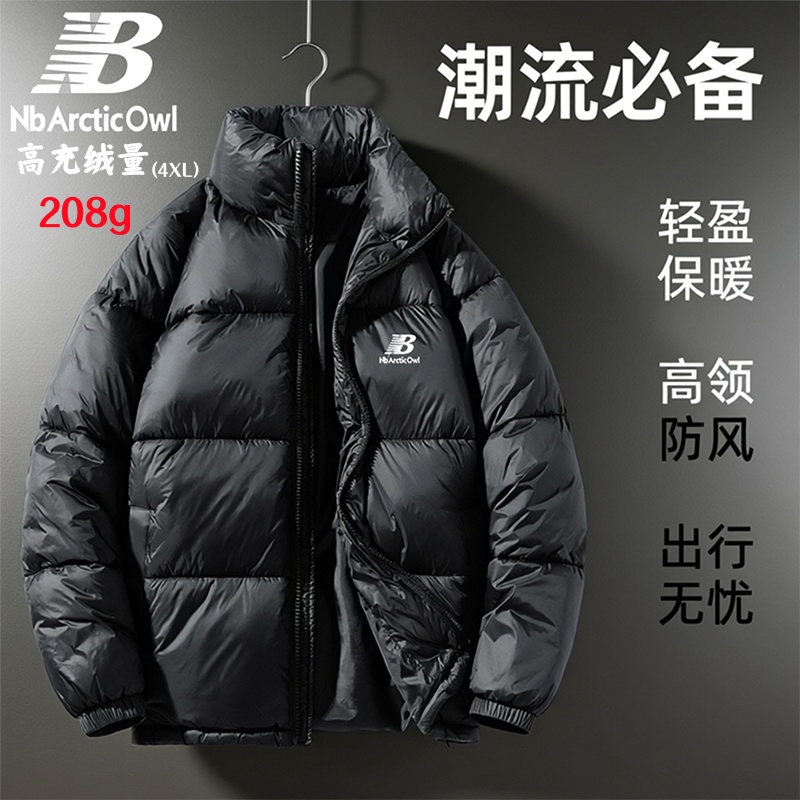 高充绒90绒短款加厚冬季羽绒服潮