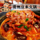 贵州特产糟辣豆米火锅底料500g套装 送辣椒面懒人火锅方便速食