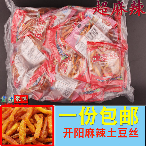 麻辣脆开阳土豆丝馋解香薯条小吃