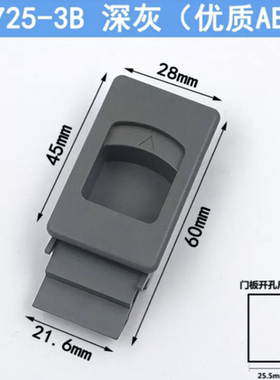 塑料侧门扣DK725配电箱弹簧门扣隐藏式锁扣伸缩式MS725-3B推动锁