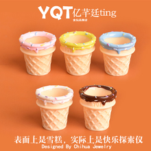 YQT仿真迷你冰淇淋甜筒树脂配件DIY娃屋甜品店微缩场景食玩摆件