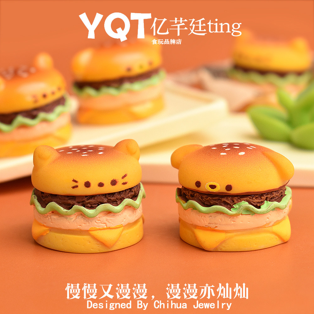 YQT猫咪汉堡小狗汉堡树脂食玩直播DIY配件仿真面包冰箱贴桌面摆件