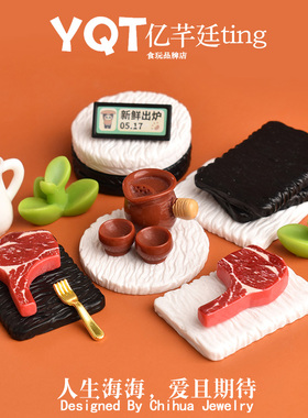 YQT仿真牛排盘西餐盘diy树脂食玩配件 微缩场景日式寿司盘小摆件