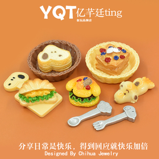 YQT可爱迷你狗蛋糕面包汉堡奶油胶树脂diy配件微缩食玩套餐小摆件
