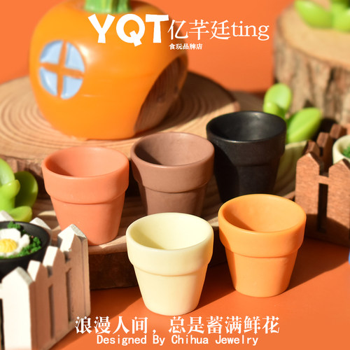 YQT迷你陶土花盆微缩食玩 奶油胶树脂diy饰品配件桌面小摆件配饰