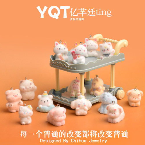 树脂植绒可爱立体小猫咪小狗卡通动物手机链包挂件植绒吊坠配饰