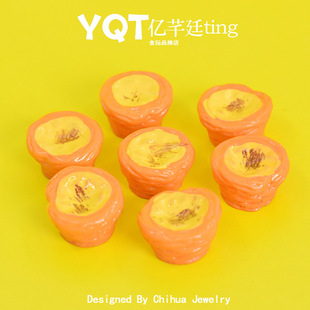 YQT微缩食玩迷你小蛋挞diy树脂小配件奶油胶配饰过家家玩具