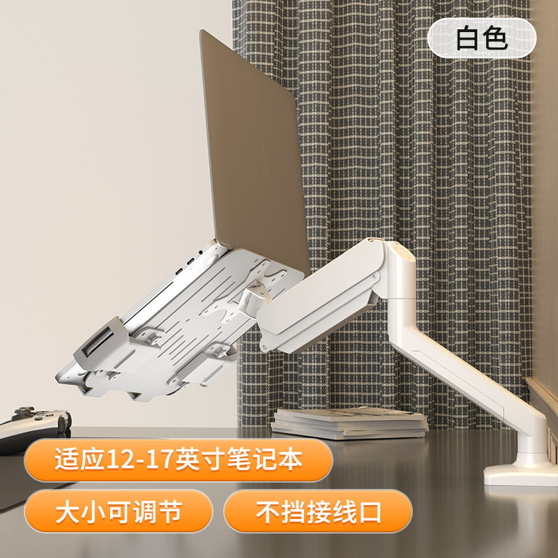 笔记本托盘显示器支架组合加高显示器笔记本托架增高架可升降调节