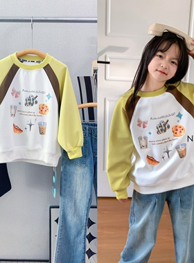 牛哆哆2024春季新款女童休闲撞色洋气卫衣中大童可爱上衣28691