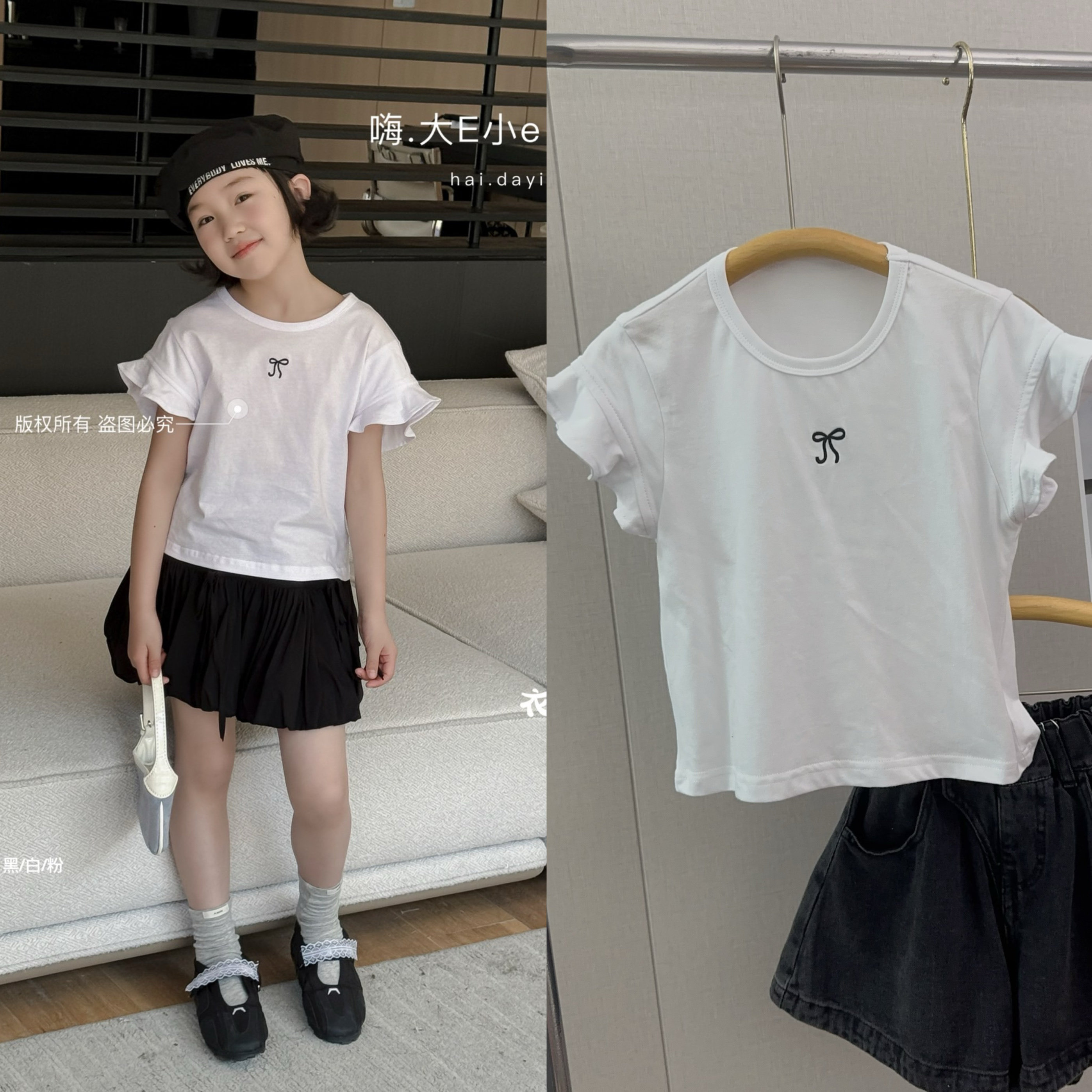 嗨大E小e2024夏新款女童荷叶边洋气短袖T恤中大童白色甜美风1111图片