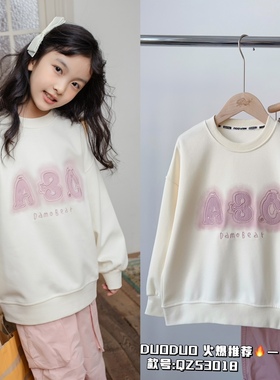 牛哆哆2024春季新款女童休闲宽松卫衣洋气字母韩版套头上衣53018