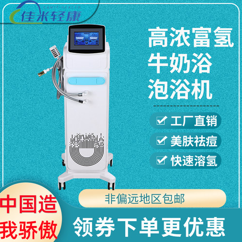 氢氧机工厂直营品质安全有保障