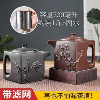 宜兴紫砂壶不锈钢过滤泡茶壶大容量四方梅竹壶功夫茶具茶碗杯套装