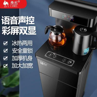 茶吧机全自动智能饮水机家用下置水桶台式水吧机礼品团购