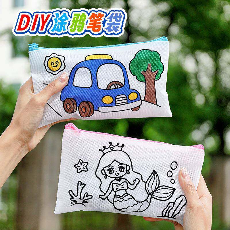 儿童手工涂鸦笔袋 六一儿童节文具小礼品幼儿园无纺布绘画笔袋
