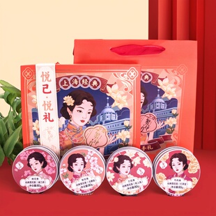 高铁同款补水保湿面霜老上海特产护手霜繁花作冰沙雪花膏伴手礼盒