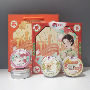 高铁同款卓文后冰沙雪花膏果香面霜护手霜伴手礼盒保湿滋润多正品