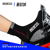 SPARCO Racing Носки SPARCO для симулятора электронных гонок HYPERSPEED SOCKS дышащие и нескользящие