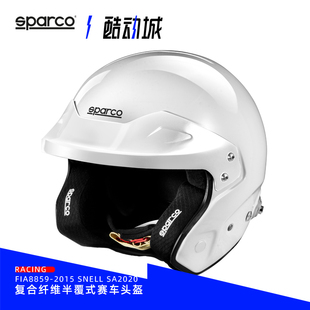 备 斯巴科赛车SPARCO赛车半覆头盔PRO RJ玻璃纤维拉力越野竞赛装