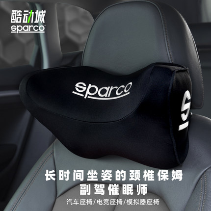 斯巴科赛车SPARCO家用汽车通用头枕四季护颈靠枕时尚记忆棉颈椎枕