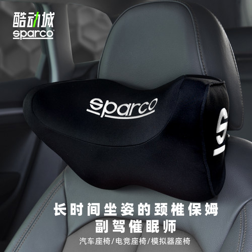 SPARCO赛车运动座椅颈枕记忆棉