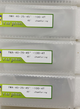 TWA-40/30/20-25-100-2T泰-精TAIJENG45度焊刃倒角刀杆4T等规格