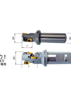 NINE9密齿侧铣刀BT40专用99522-20/25 SB20-EM20*3T SB25-EM25*6T