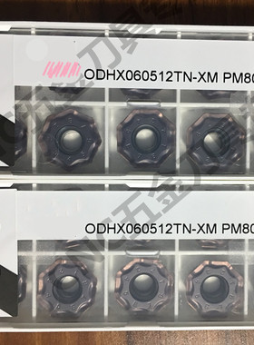 ODHX060512TN-XM KC1215八角刀片 ODHX060512TN-XM PM8025 2025-6