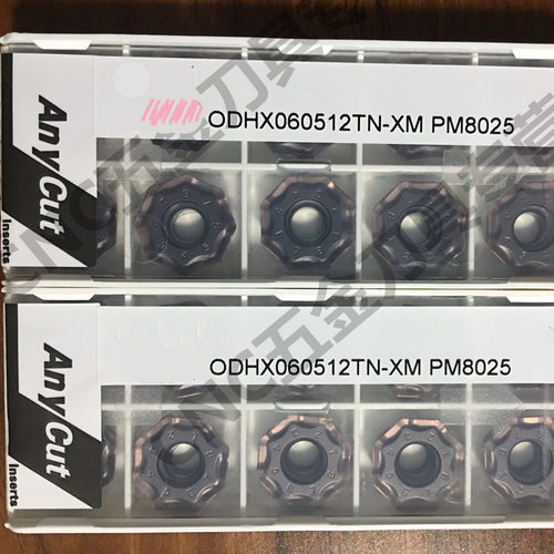 ODHX060512亚肯铣刀片数控刀片