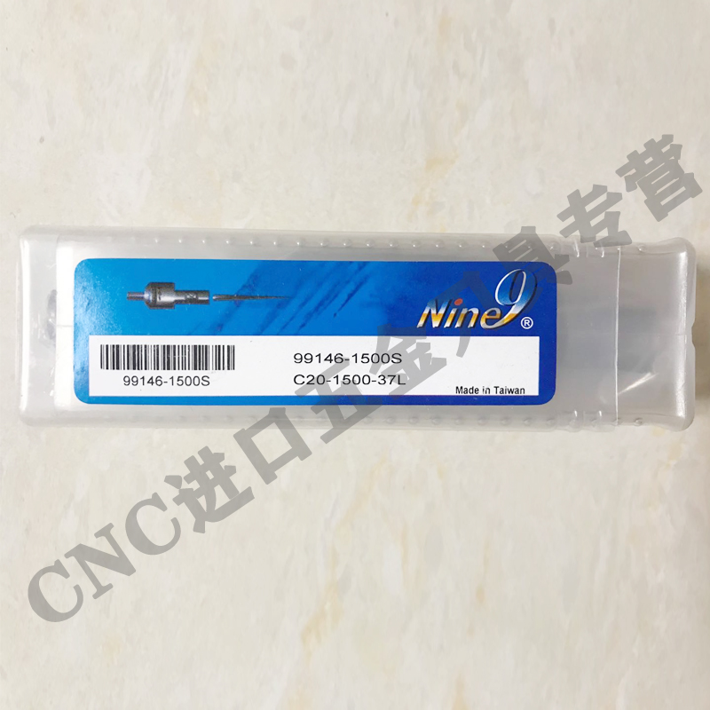 龙卷风万转搪刀NINE999146-1500