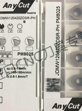 JDMW120420ZDSR-PH PM8025刀片  AKEN亚肯  anycut数控刀片2024-2
