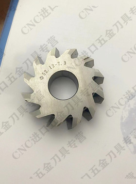 自行车内孔铰刀/硬质合金内孔铣刀52.12*7.3/ 52.08*8中管铰刀