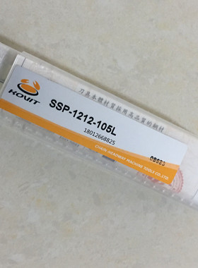 KOVIT正源CHAIN SSP45度定位倒角刀杆SSP-2020-130 /1212-105刀片