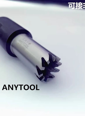 筒刀/D20-20M-80L /套式钻/铣弧机/切弧刀/ 可定制艾利卡特