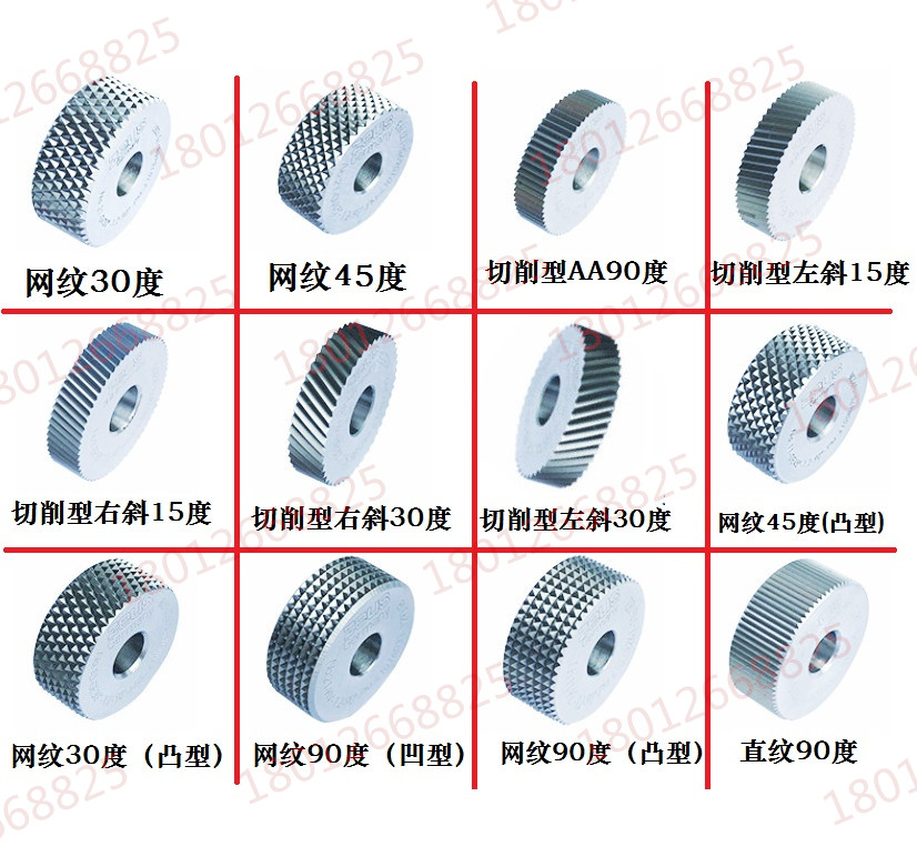 德国滚花轮直纹20*8*6ZEUS