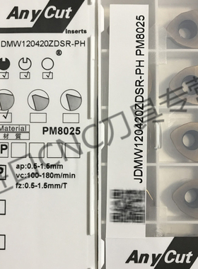 刀片JDMW120420ZDSR-PH PM8025 原装正品 /亚肯/ANYCUT 2024-2