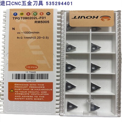 正河源数控刀片TPGT090202L
