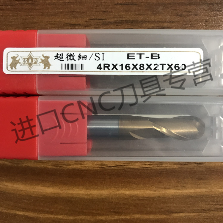 台湾SAP元象铣刀 超微细/SI ET-B  4R*16*8*2T*60  2/4刃 2023-2
