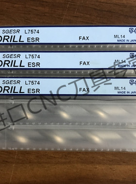 NACHI日本不二越加长钻头SGESR 7.7 L7574原装正品不锈钢加长钻头