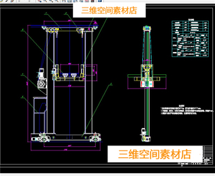 巷道式双立柱堆垛机控制系统立面剖面CAD图纸设计说明CAD施工图