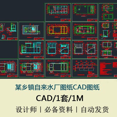 某乡镇自来水厂平面布置图净水一体化构筑物管路图CAD图纸