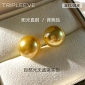 高定18k真金 南洋金珠施家珍珠金针耳钉无耳洞耳夹美产14K注金