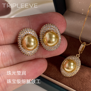 南洋金珠鸽子蛋镶钻珍珠耳环2025秋冬款爆款轻奢高级感耳钉女椭圆