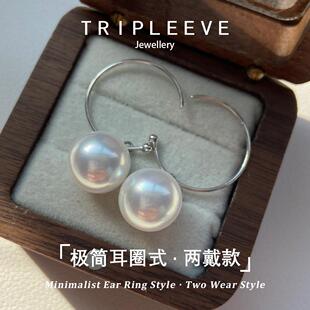 新色！极简耳圈式两戴款通体s925纯银珍珠耳坠耳环冷光澳白带伴彩