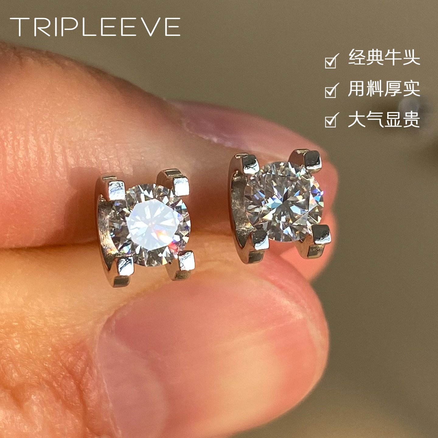 经典大方牛头钻石耳钉正品D色莫桑钻s925纯银镀pt950铂金耳环耳饰