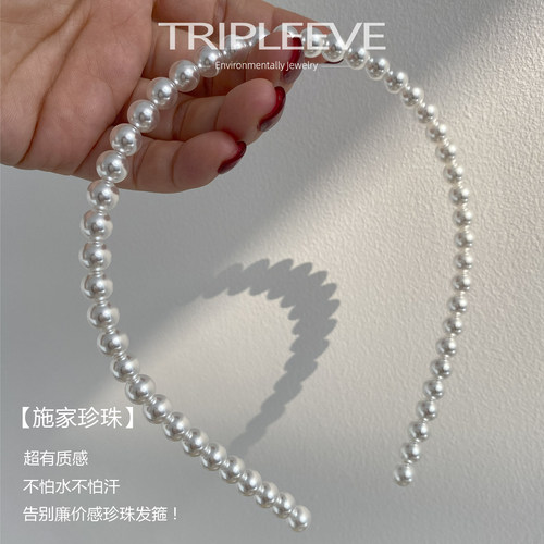 正品施家珍珠发箍高级感基础款压发卡女2025新款高端头箍发饰头饰