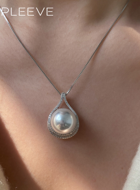 水滴形豪镶大澳白珍珠吊坠18k白金通体925银微镶海水银蓝冷光澳白