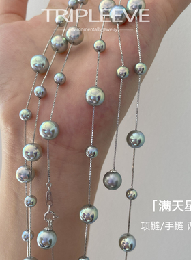 慵懒轻熟！高级灰珍珠满天星项链极光真多麻人造铂金灰伴彩s925银